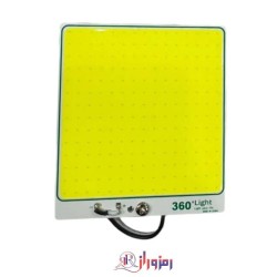 چراغ کمپینگ 360 مدل TM-08COB